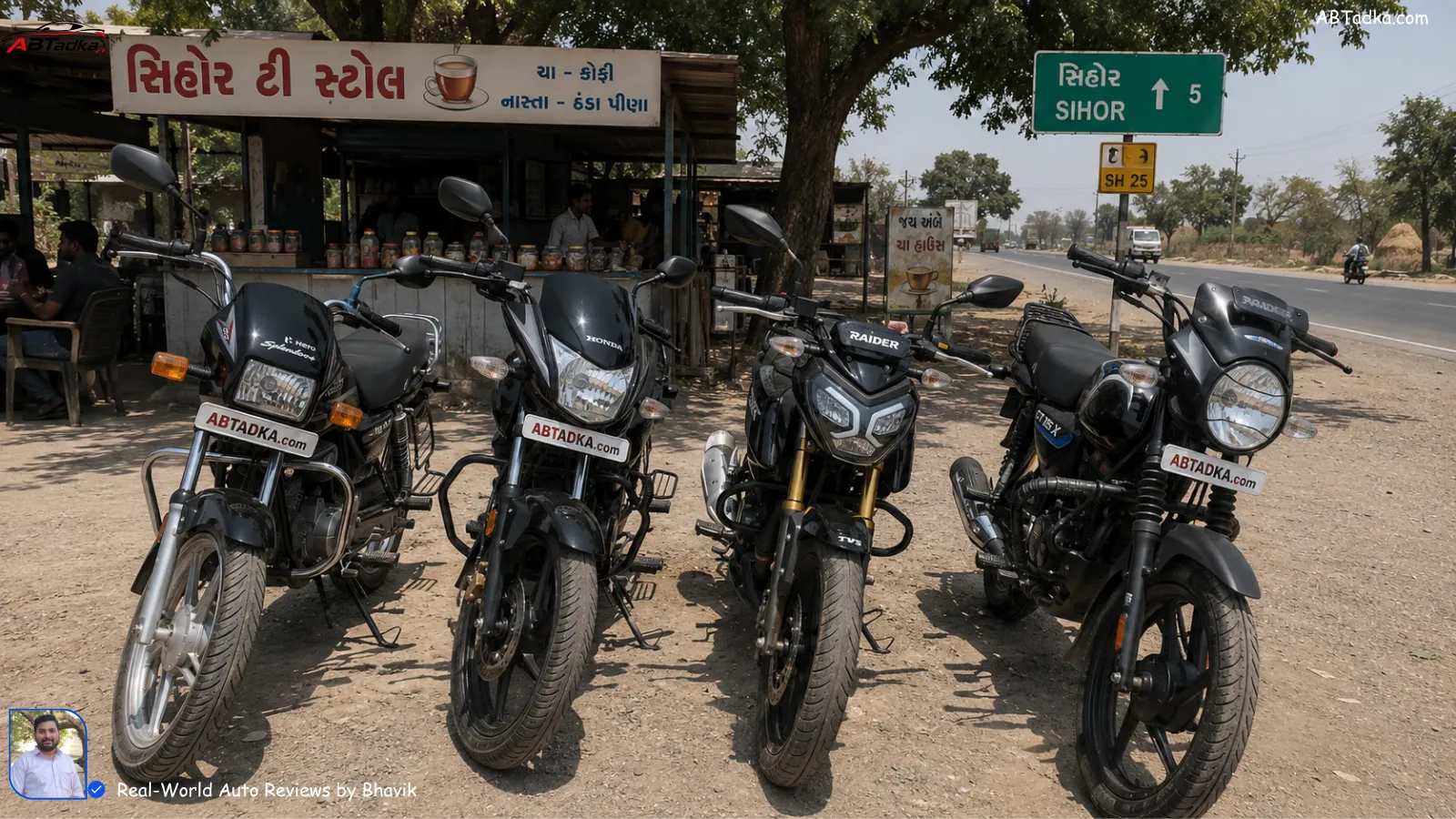 Four popular commuter bikes – Splendor, Shine, Raider, CT 125X – parked side by side at a tea stall on Gujarat SH-25 near Sihor for ABTADKA.com comparison shoot
