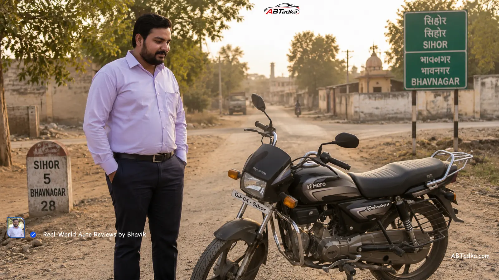 Bhavik Munjapara standing on a dusty village road in Sihor, Bhavnagar, looking at a reliable Indian bike