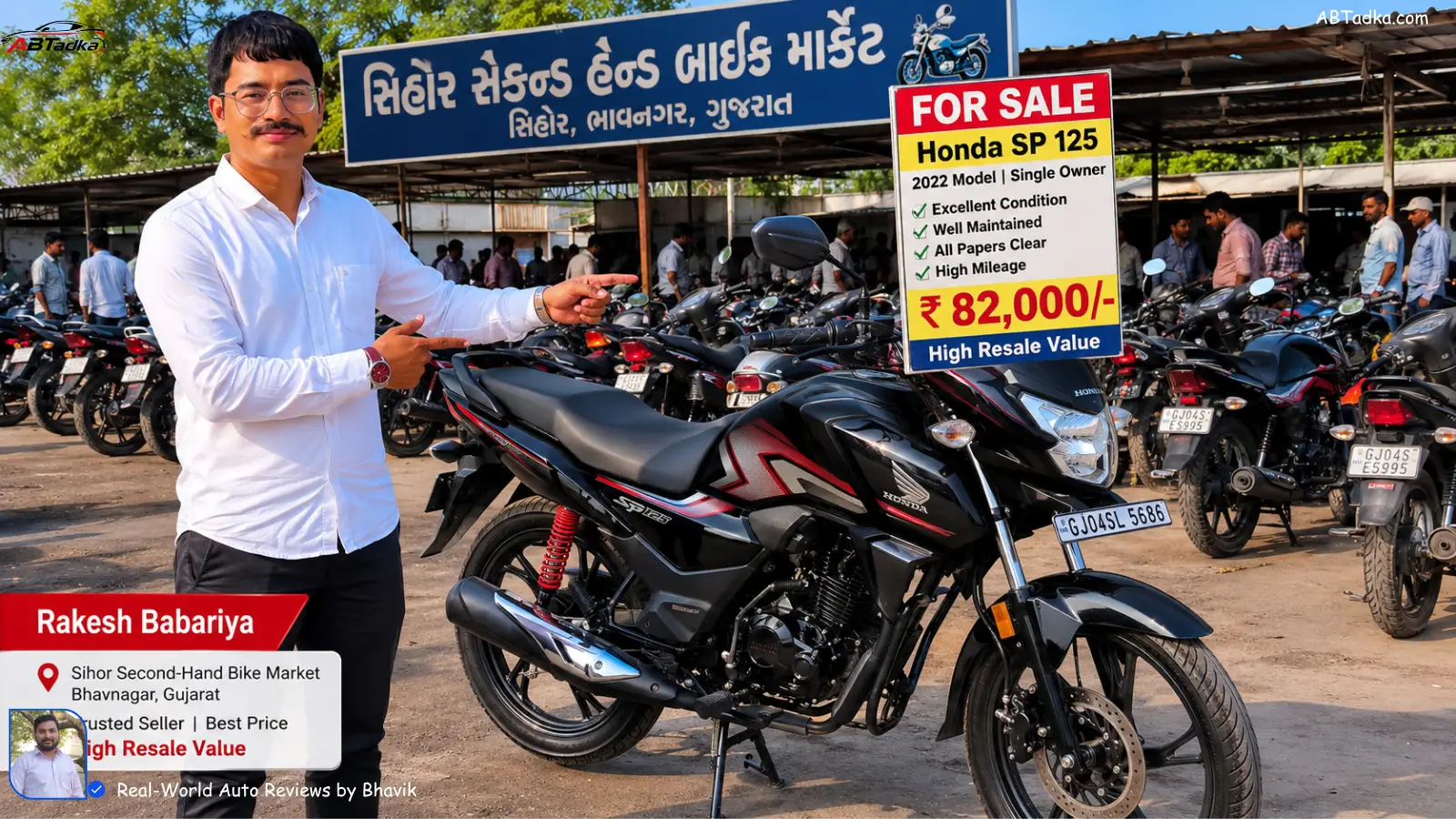 Used Honda SP 125 parked for sale in Sihor second-hand bike market with price board showing high resale value